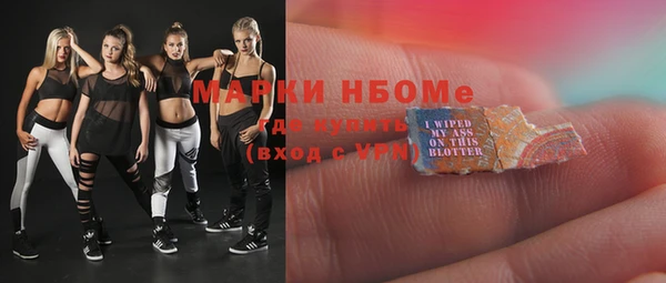 MDMA Бугульма