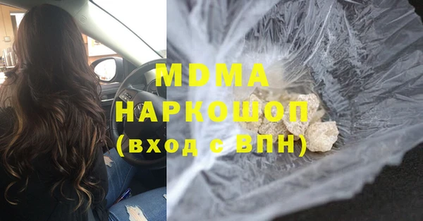 MDMA Бугульма