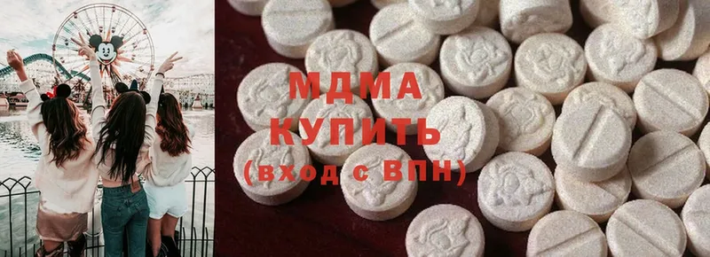 MDMA кристаллы  Новоалтайск 